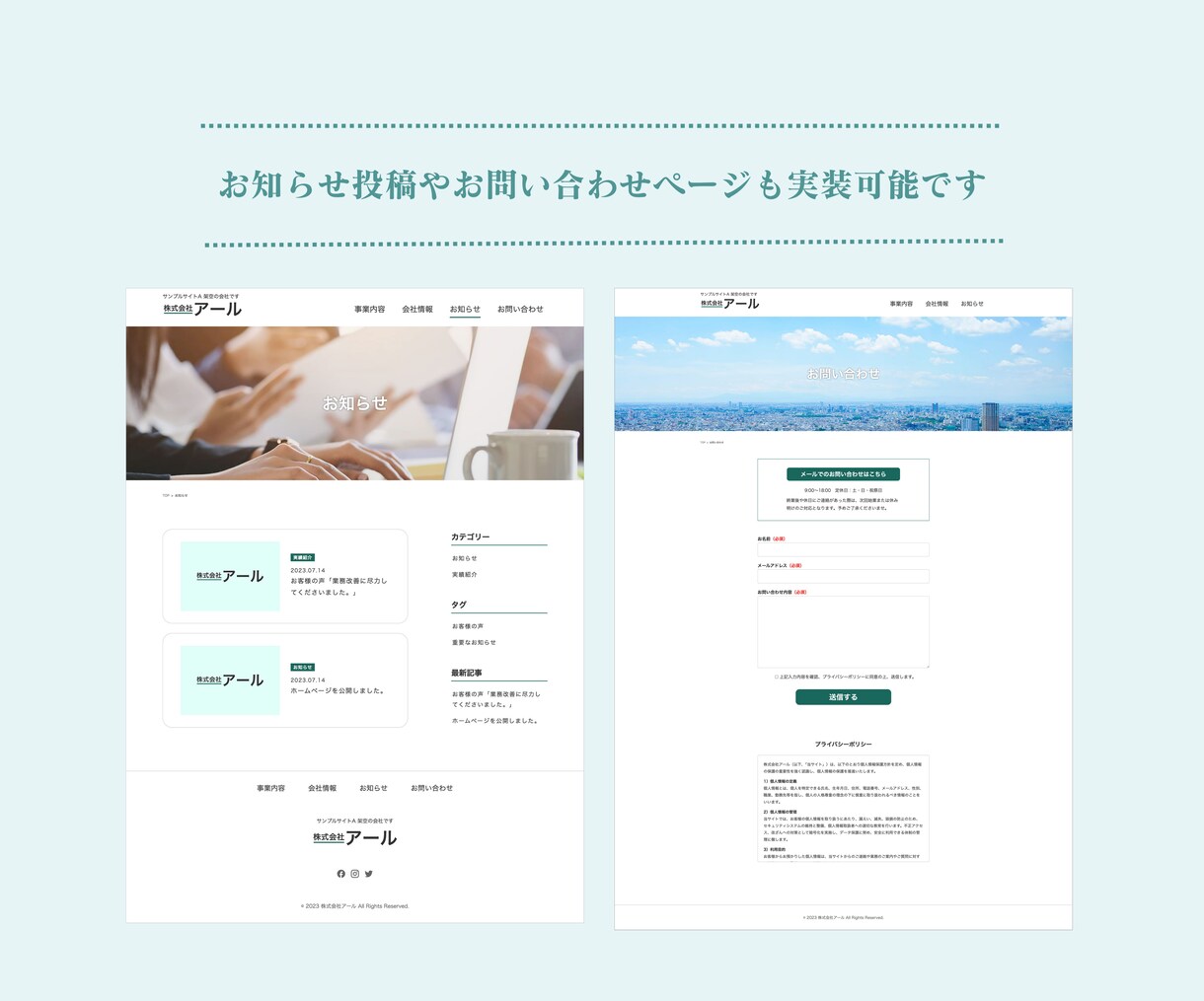 中小企業様向けのホームページをお作りします テンプレートを使用したシンプルで見やすいサイトを制作します。 イメージ3
