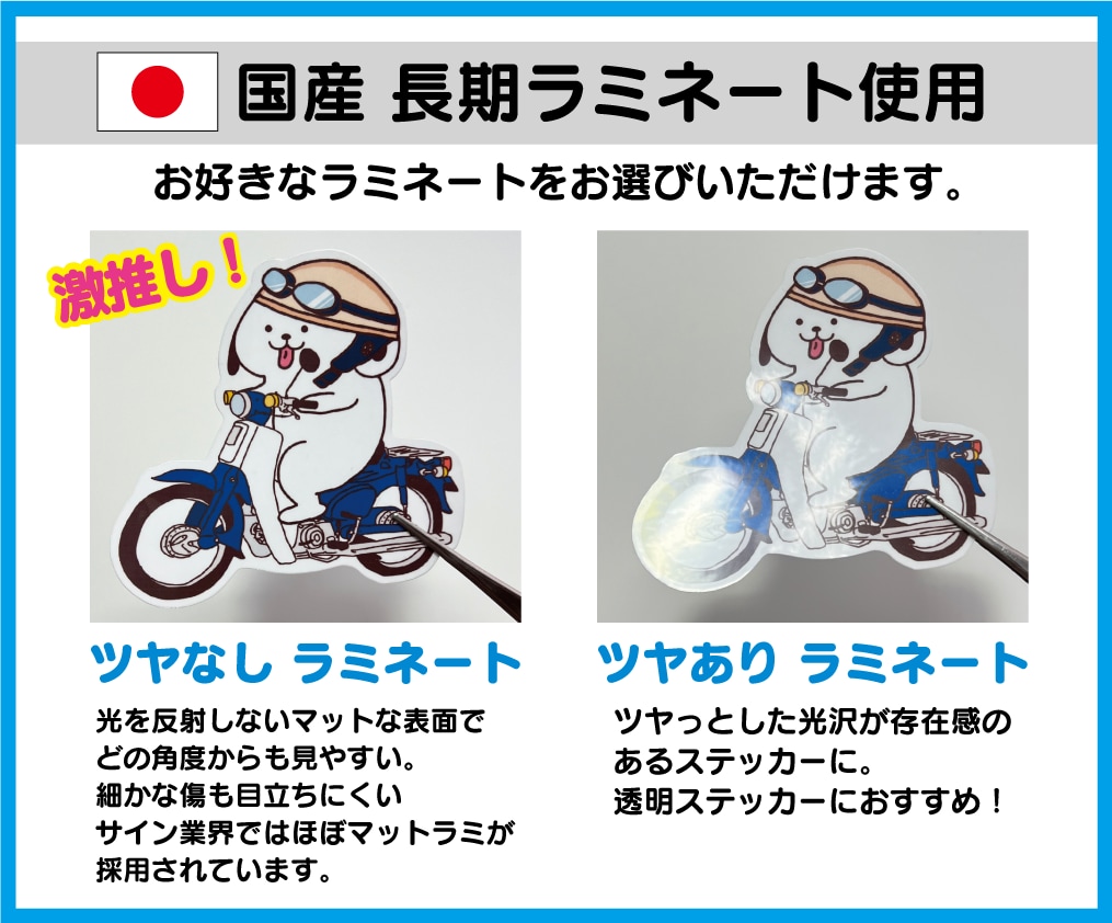 オリジナルのプリントステッカー作ります お好きなイラスト画像をステッカーにします イメージ8