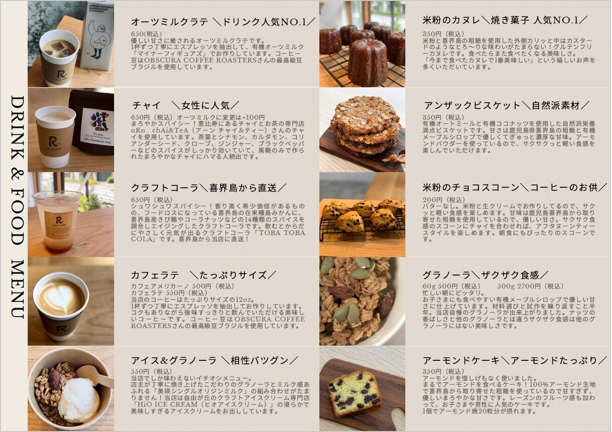 店舗の魅力を引き出すオーダーメイドチラシ作成します あなただけの特別なチラシで、お客様の心を掴みましょう！ イメージ4