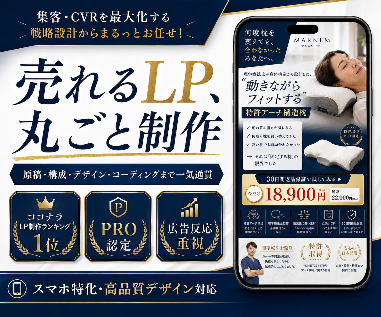 先着1名様限定価格！訴求違いのLPを3本作成します 1本勝負ではなく勝ち筋検証へ、複数訴求LPをAIで作成します イメージ9