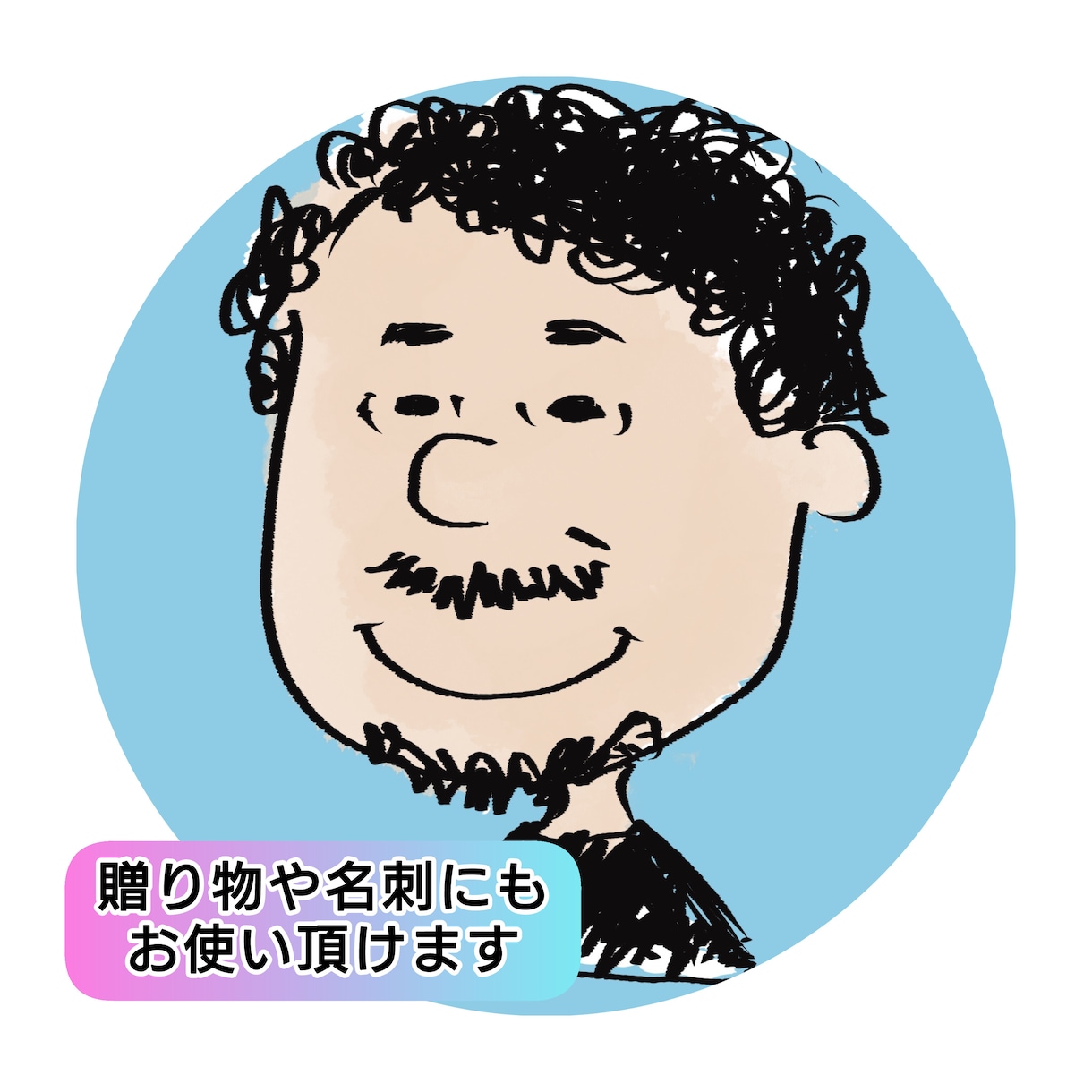 アナログ風の可愛いアイコン描きます SNSや名刺・LINEアイコンにも〇 イメージ3