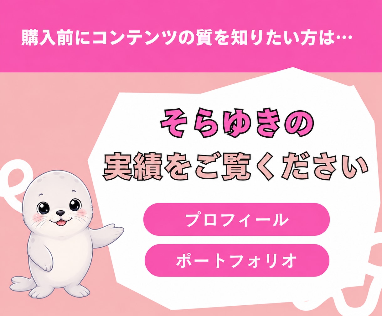 初心者でもAIで絵本出版して収益化する方法教えます 親が思わず買いたくなる裏技戦略！出版だけじゃないマル秘プラン イメージ10