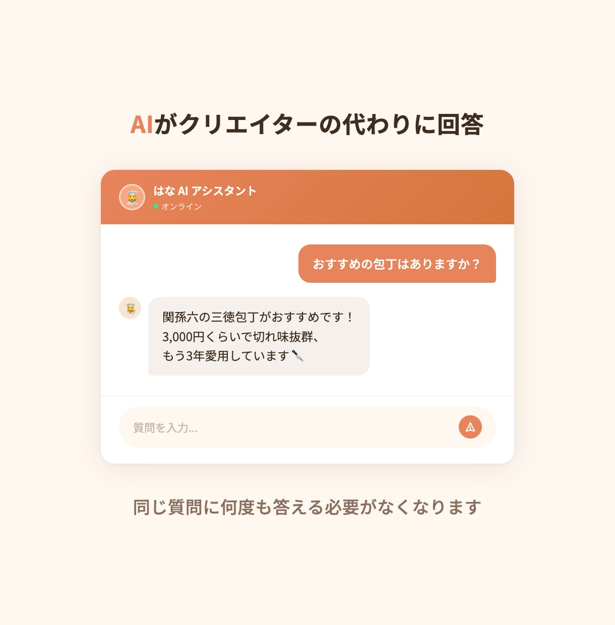 クリエイター向けAIファンサイト制作します ファンが推しにAIで質問できるサイトを制作します イメージ2