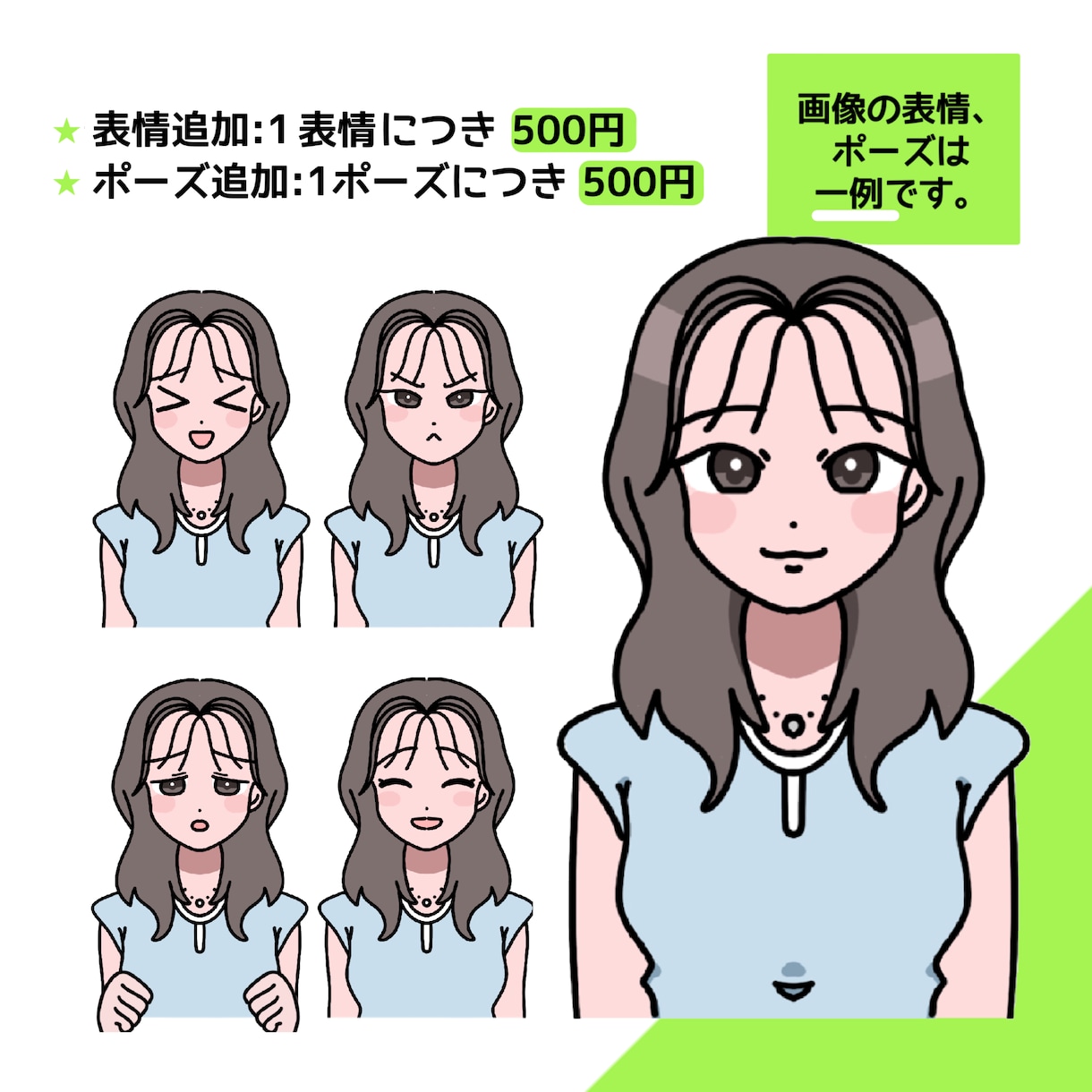 似顔絵＆SNSアイコン描きます 親しみ特化型イラストで好感度アップ！ イメージ2