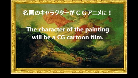 ロゴ・アニメーション制作☆色んな動きも自在！ます ロゴ・アニメーションの他、短編アニメやＣＭ等にも！ イメージ1