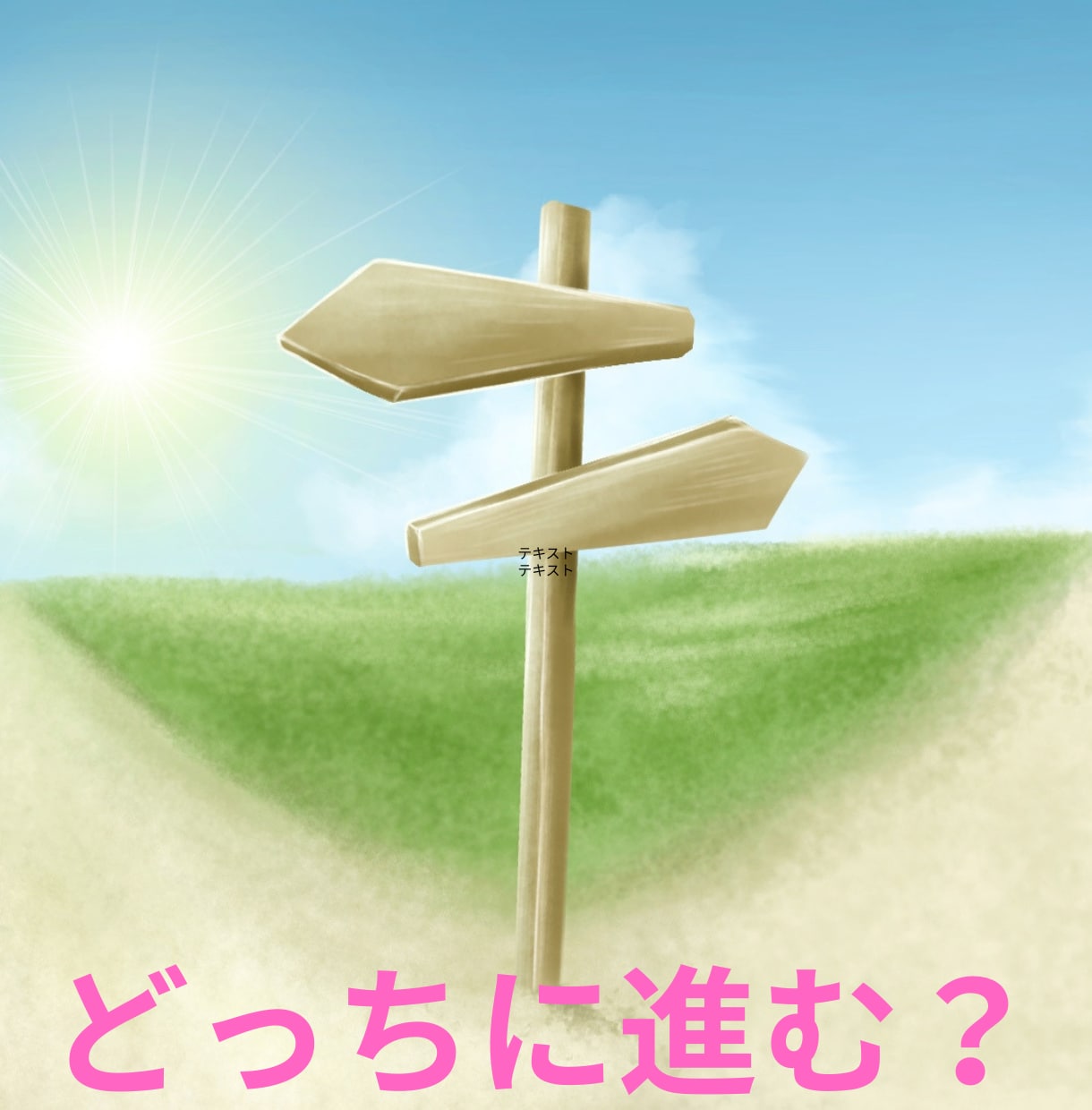 この恋、続ける❓やめる⁉️ リーディングします 悩めるあなたへ✨今必要なメッセージをお届けします ✨ イメージ3