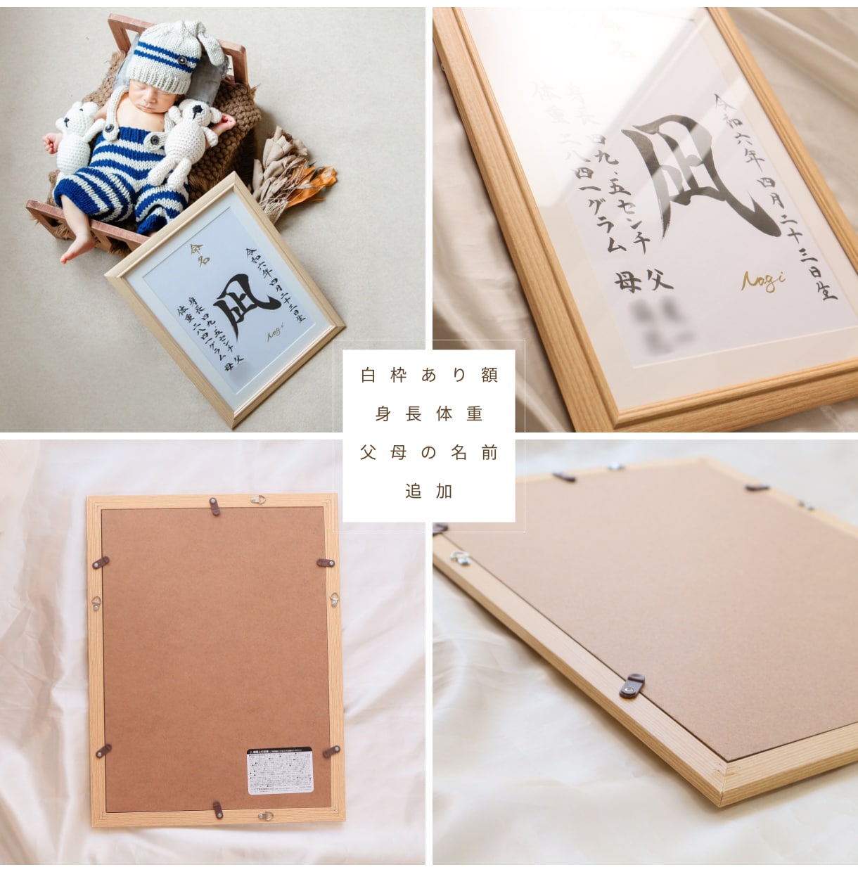 王道シンプルな【命名書】を書道家が作成します 想いが伝わる特別な記念品は直筆で。お宮参り/お七夜/記念品 イメージ10