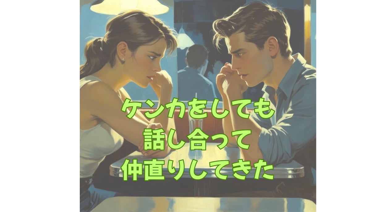 心が迷子なあなたのつらい失恋のお話を聞きます タロット占い師が占い抜きであなたの傷ついた心を受けとめます イメージ4