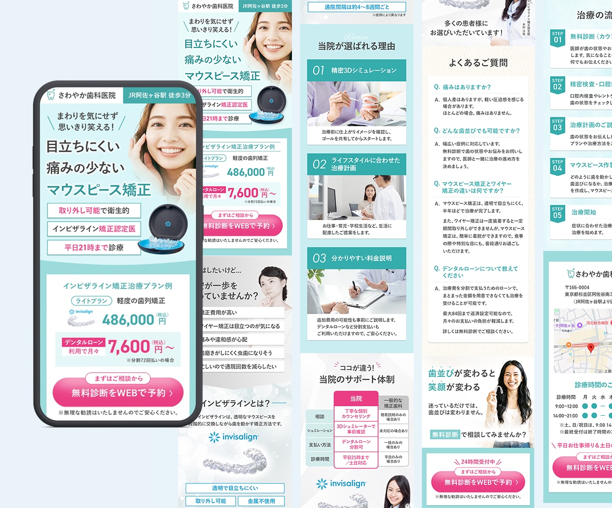 集客・反応率アップ！気持ちが動くLP作成します マーケ視点×女性に響くデザインで成果につながるLP制作します イメージ3