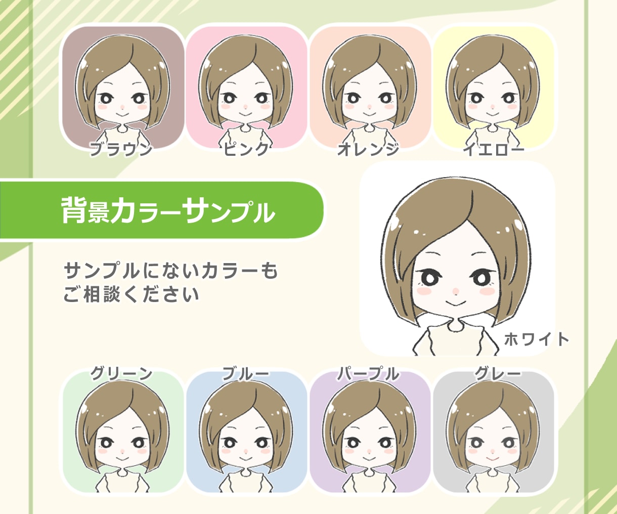 SNSなどに使える！アイコンお描きします 商用可！X(Twitter)、ブログ、インスタに イメージ6