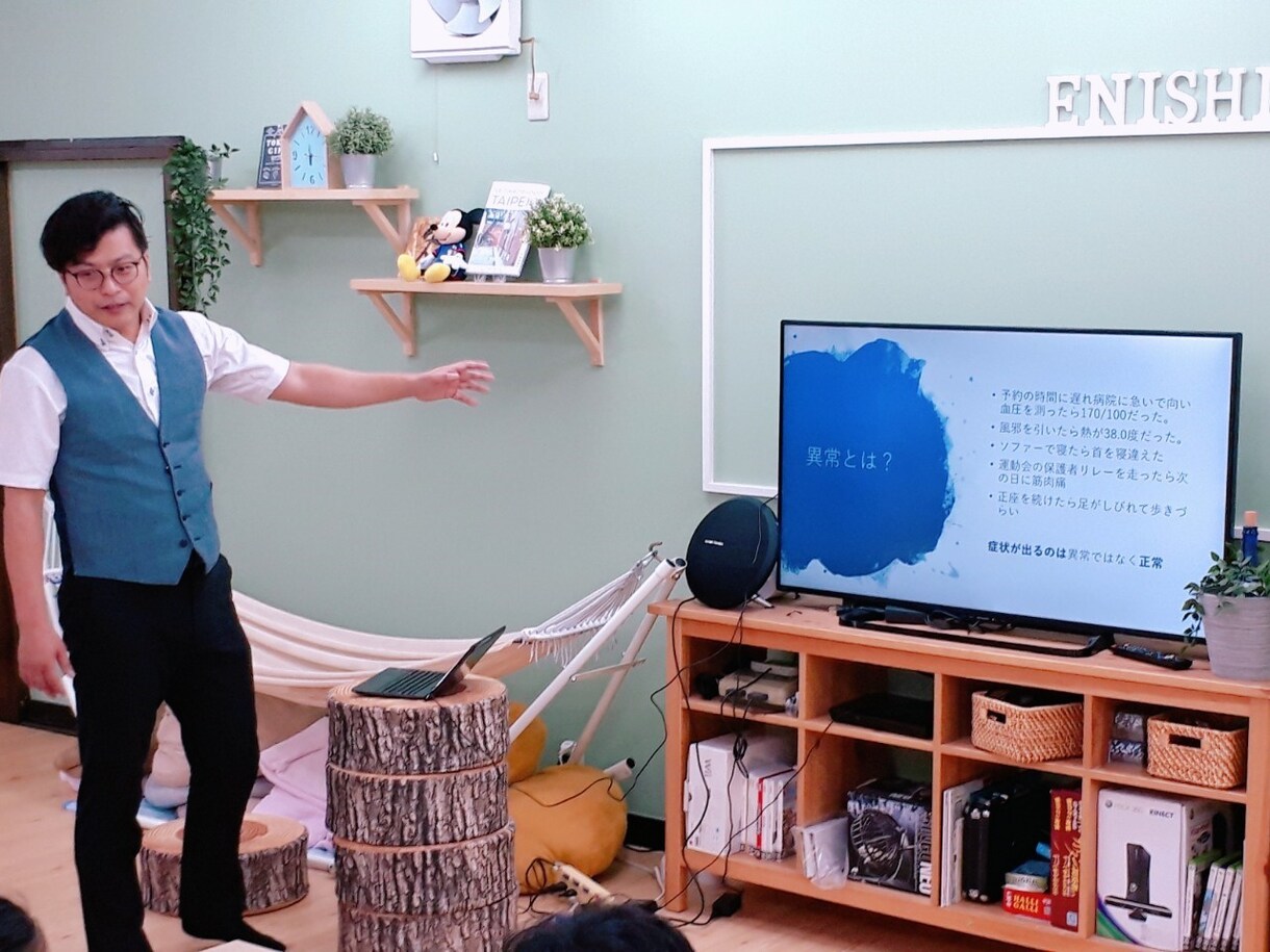 本当に治る整骨院の選び方教えます 肩こり、腰痛はマッサージじゃ治りません。 イメージ3