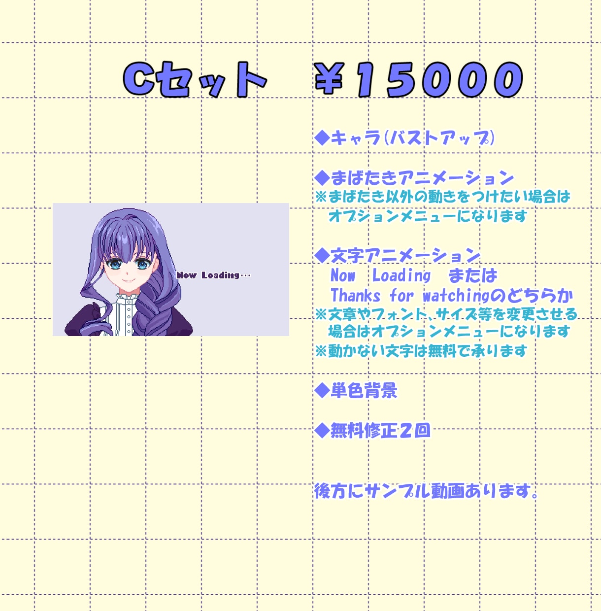 ドット絵GIFアニメーション作成します 配信者さま向け　あなたの動画にオリジナルアニメーションを！ イメージ6