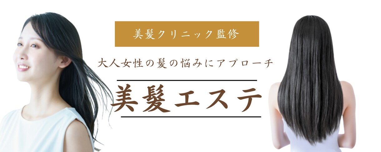 ペライチで人の集まる素敵なLP作成します 売上の上がるLPを安く、現役アパレル店員が作成します！ イメージ7