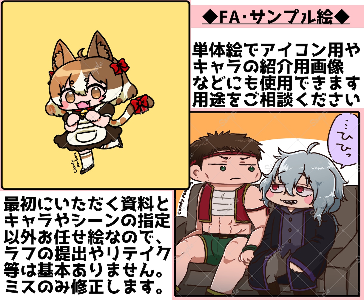 あなたの小説や漫画に長文の優しい甘口感想を書きます お急ぎOK！モチベアップに！創作友達として感想文を送ります！ イメージ5