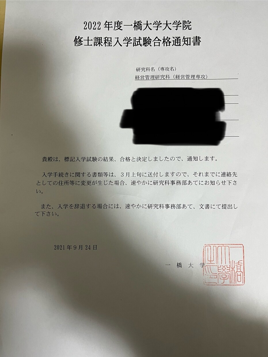 東京外国語大学合格に向けた学習プロセスを教えます 現役大学院生が、あなたを東京外国語大学合格へと導く！ イメージ4