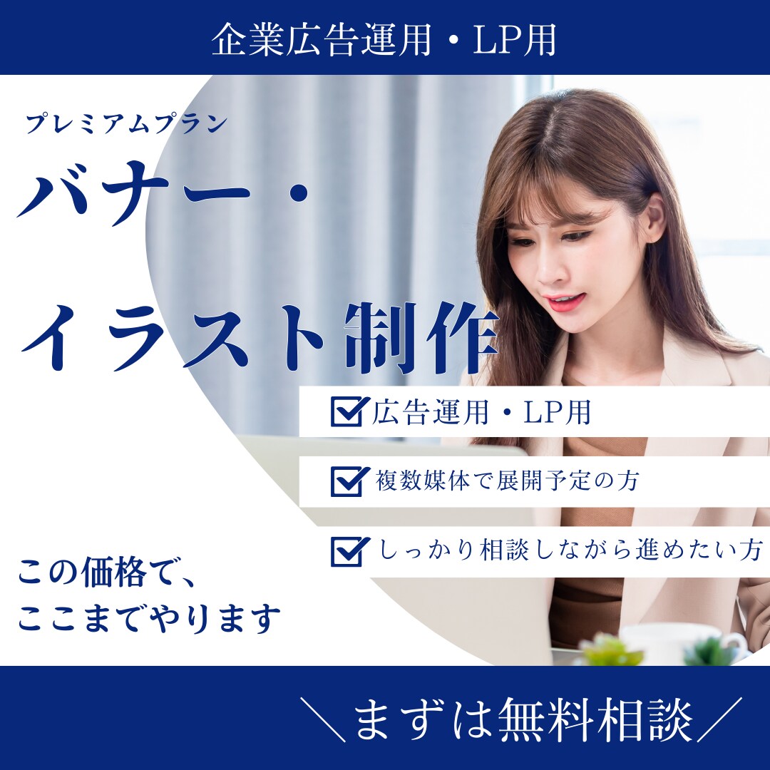 低価格×高品質なバナーを作成します SNS・告知用にちょうどいい1枚 イメージ1