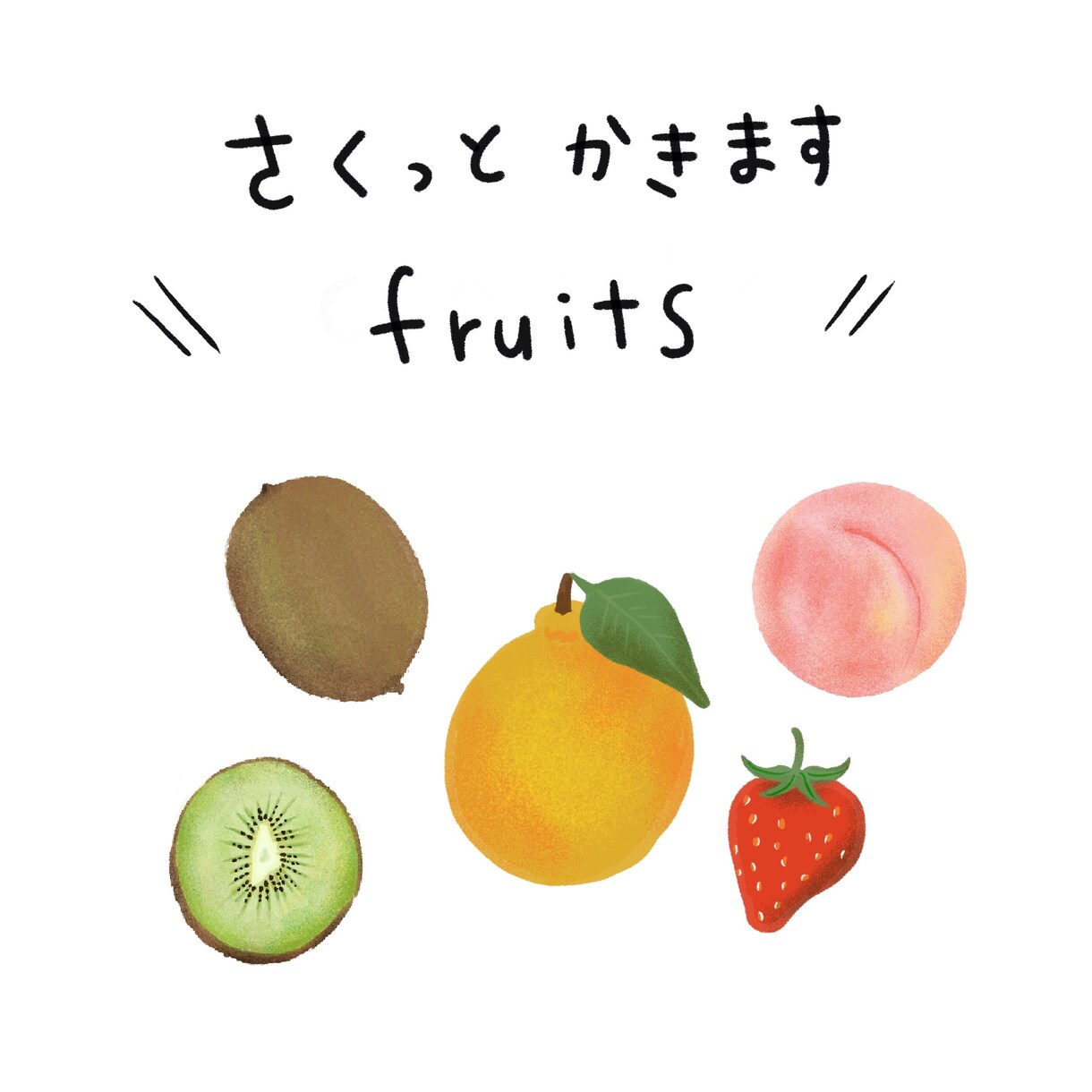 お急ぎですか？！サクッと描きます お急ぎイラストお任せください！サクッと仕上げ３カット イメージ2