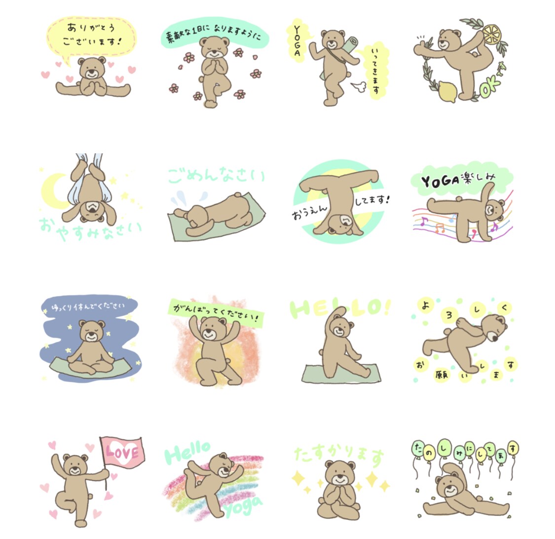 オリジナルキャラで LINEスタンプ作成します オリジナルキャラを作り、あなただけのスタンプにします イメージ7