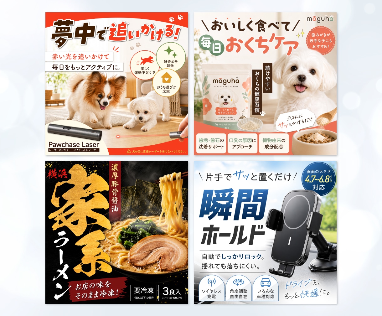 Amazon・楽天で売れるEC商品画像を制作します 競合リサーチ・構成提案から対応｜魅力が伝わる高品質な商品画像 イメージ8