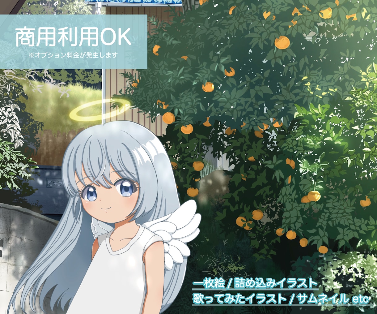 ご要望に合わせた理想の一枚絵をお描きします 動画のサムネイル/詰め込みイラスト/グッズ制作など！ イメージ1