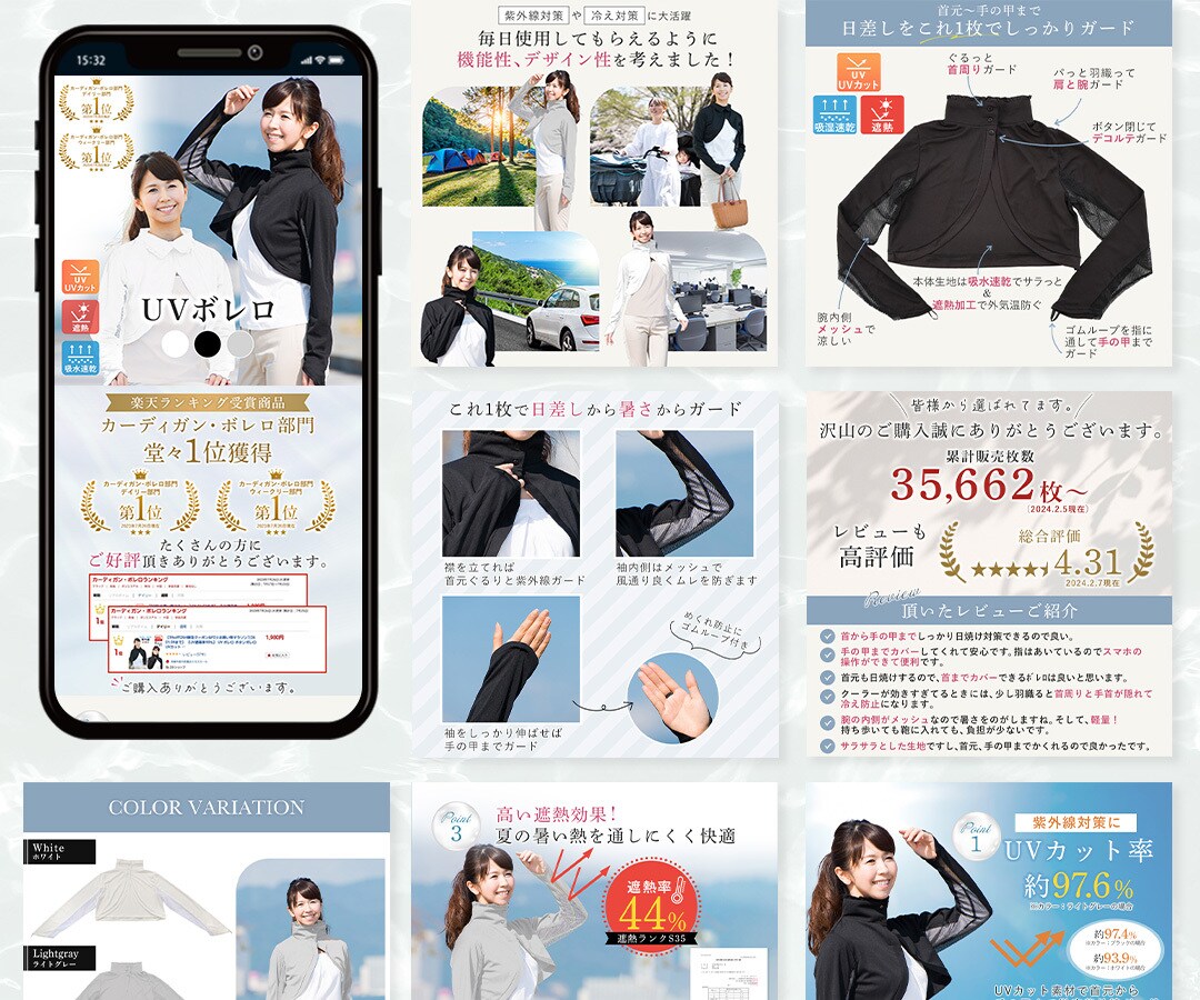 楽天・amazon・自社など商品画像を制作します あなたの商品の魅力を伝えるお手伝い！売上アップに貢献します！ イメージ5