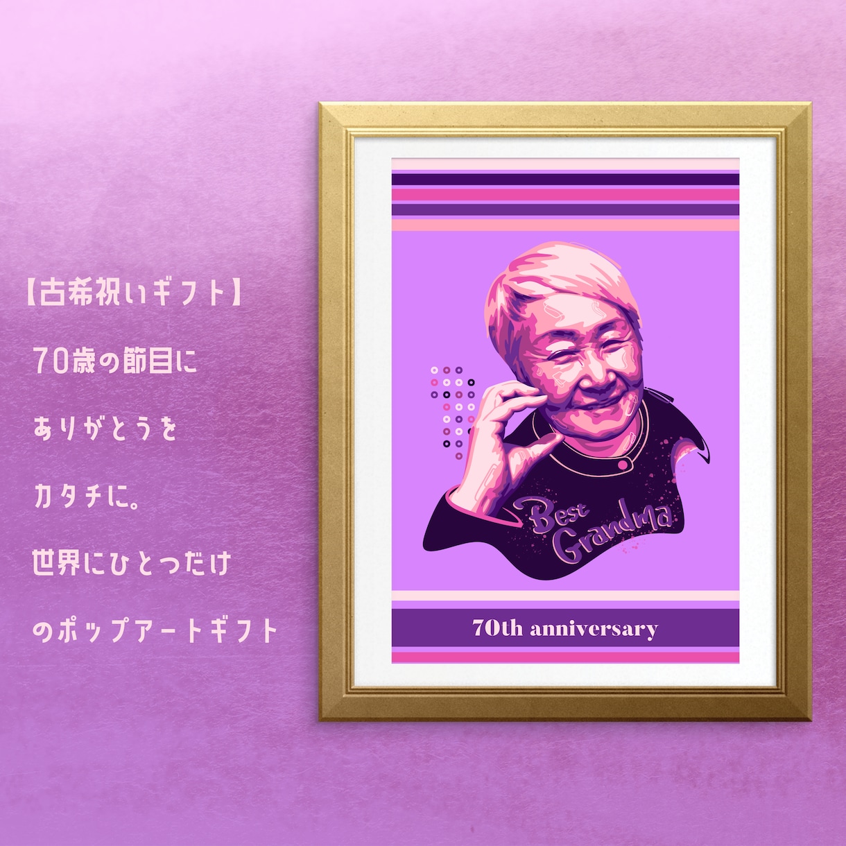 世界にひとつのポップアートを描きます 大切な人へのギフトにぴったりの似顔絵アートです。 イメージ5