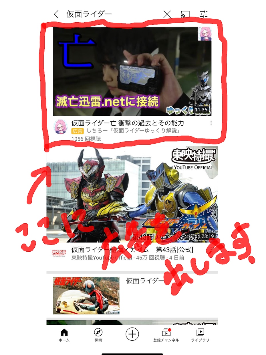 YouTube再生回数100回分宣伝します 【Google広告】公式サービスにて宣伝致します！ イメージ3