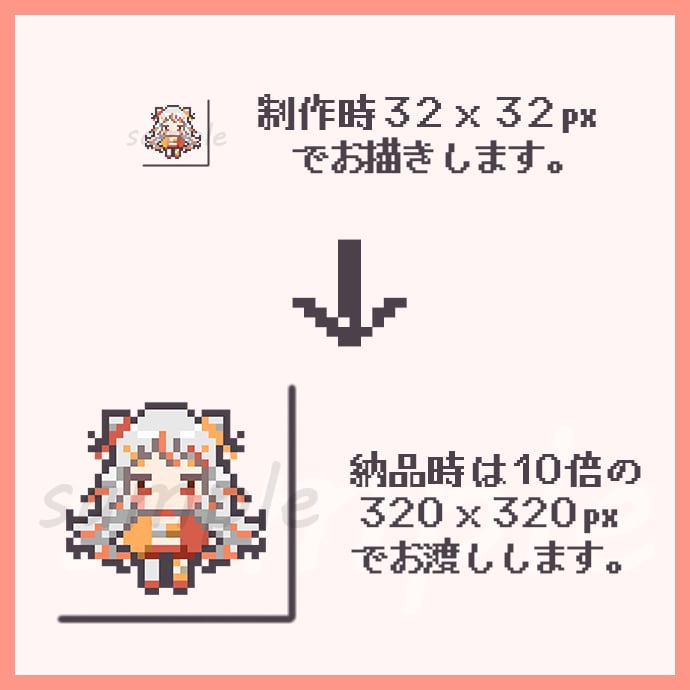 ドット絵（静止画）描きます グッズ、ゲーム、配信などで映えるかわいいドット絵です イメージ4