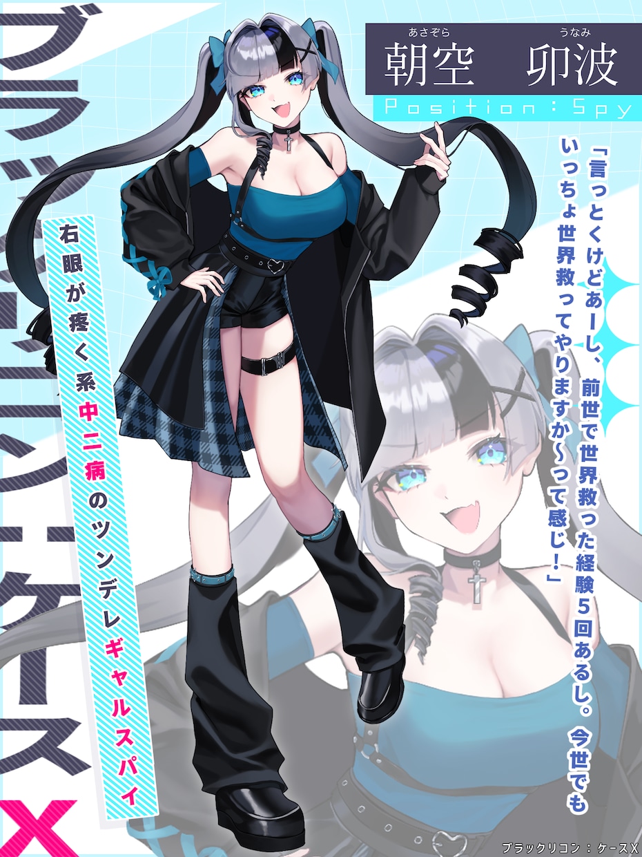 表情豊かで明るいキャラクターイラストを制作します アイコンや立ち絵にどうぞ！可愛いとカッコいいを丁寧に描きます イメージ8