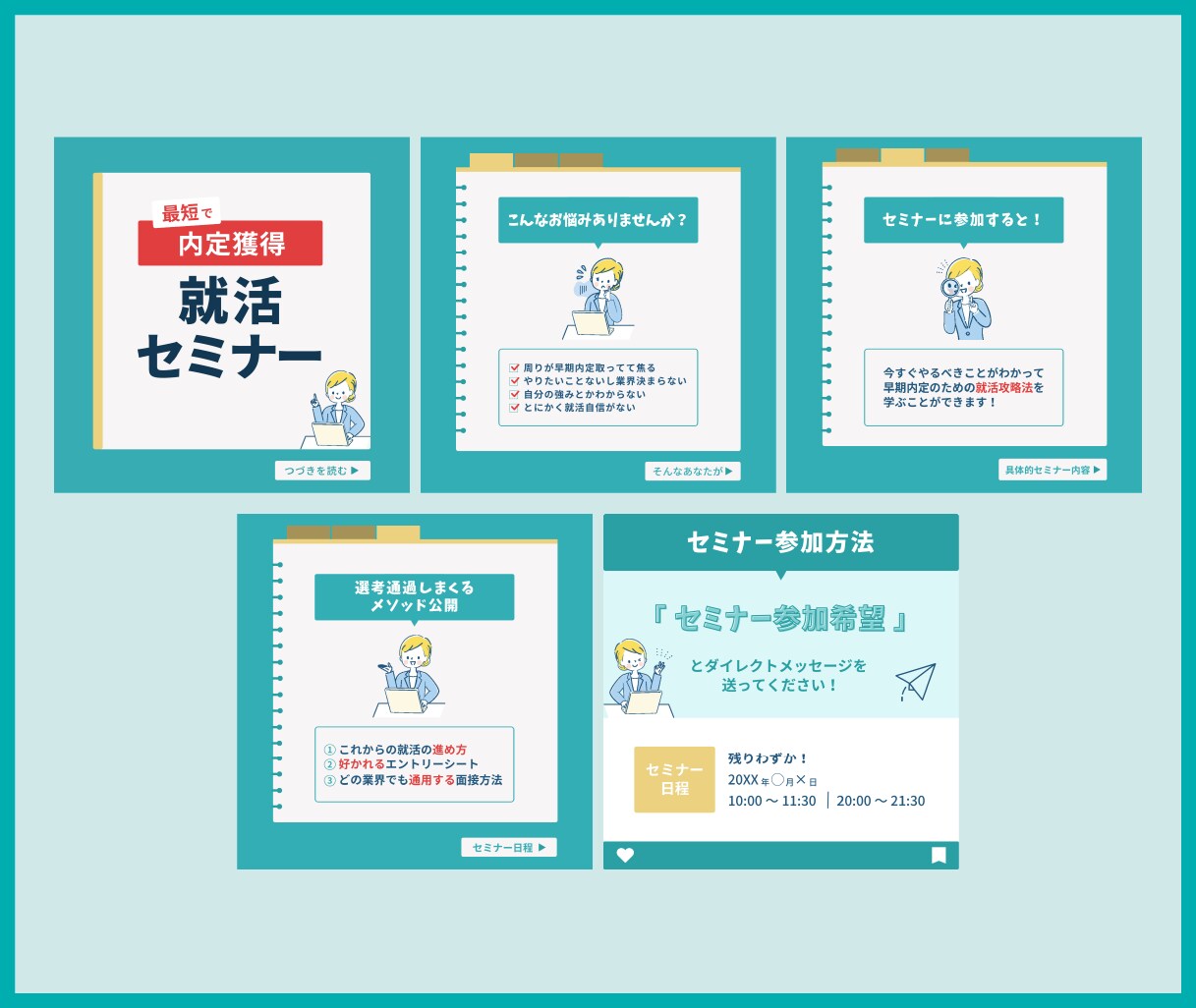 集客率UP！　目に止まるデザインを作成します 【1枚から作成可能】SNS投稿用画像の作成を代行します！ イメージ4