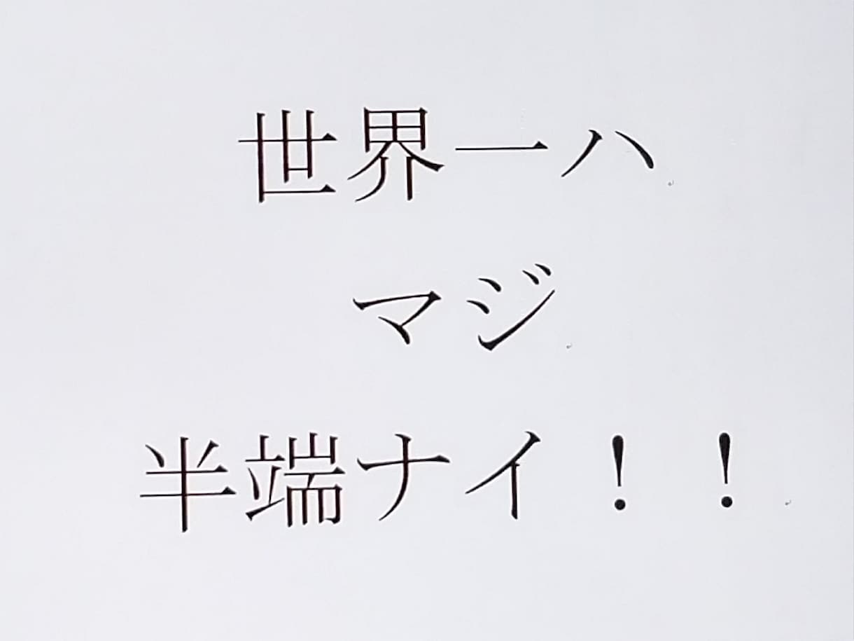 無駄遣いとサヨナラ！損しない買い物の方法教えます 世界一の投資家バフェットの流儀に習う イメージ1