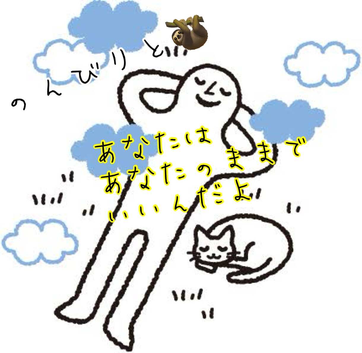 あなたのお話じっくりと聞きます 内容はどんな事でもOK。あなたのお話聞かせてくれませんか？ イメージ1