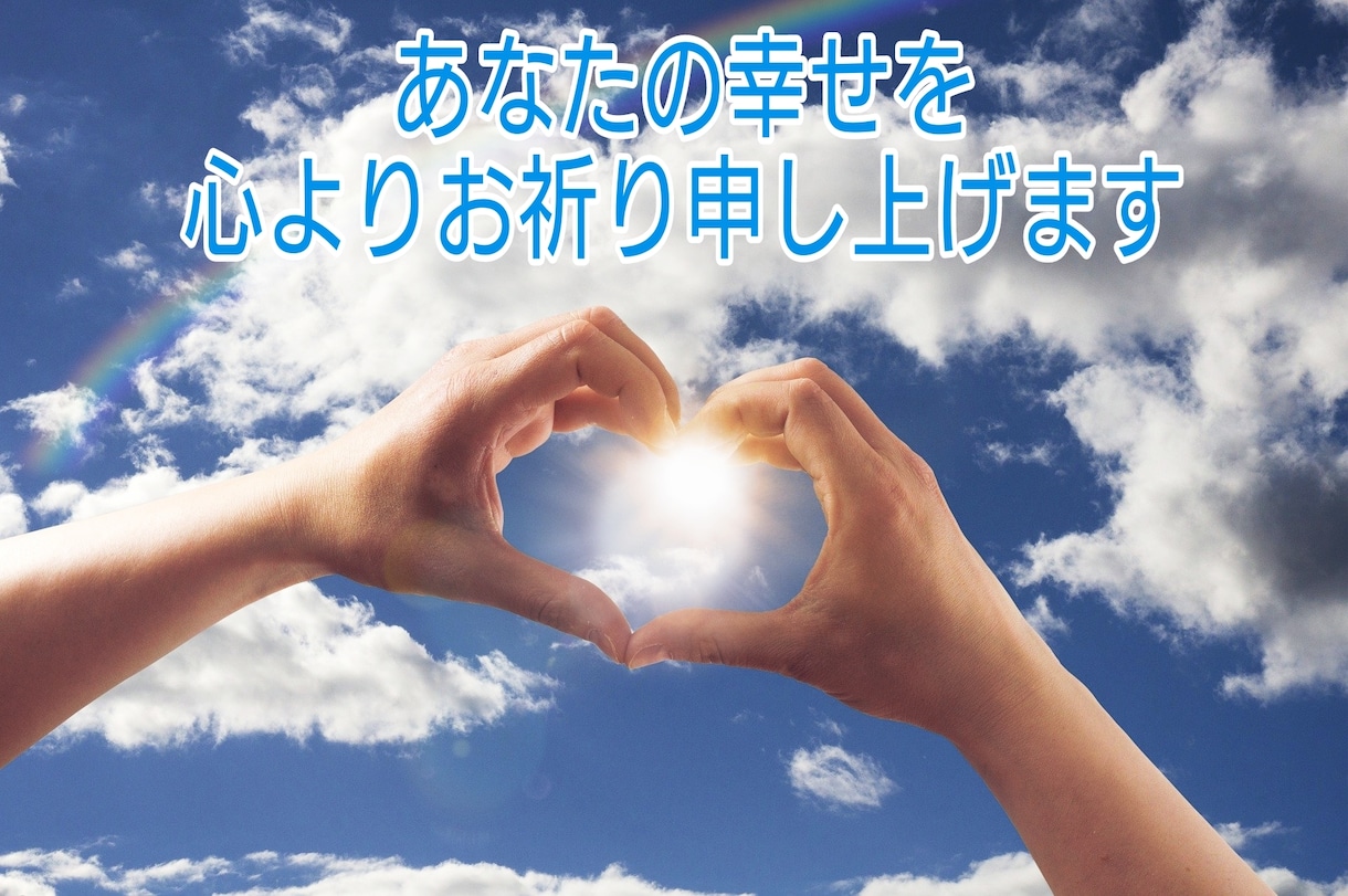 貴方の不安をタロットカードで占います 恋愛　仕事　人間関係　結婚　子育て　夫婦　その他 イメージ4
