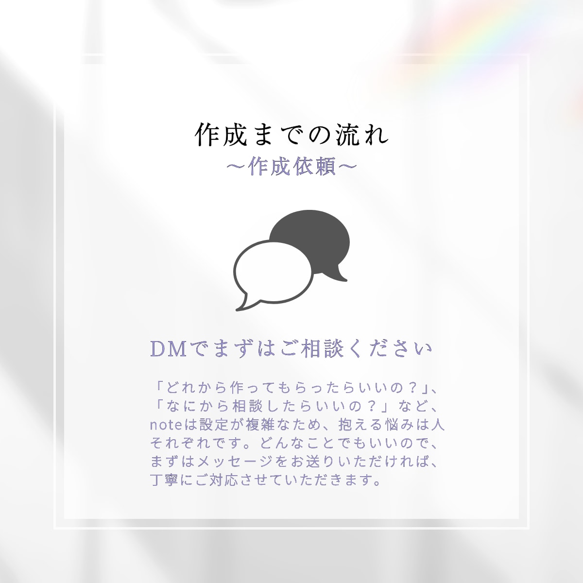 noteの各ヘッダー画像作成します noteの画像作成に特化。（テンプレ作成は別サービス） イメージ6