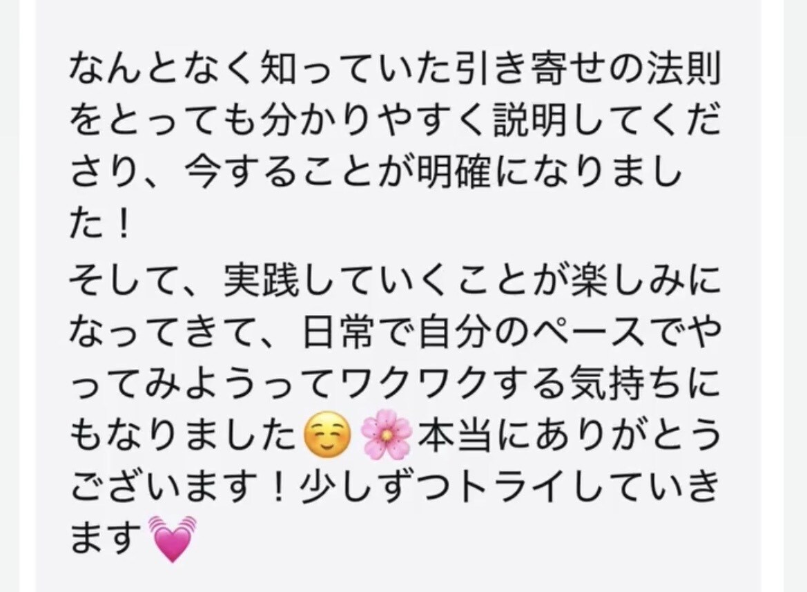 引き寄せ迷子を救出します 一人で抱え込まなくて大丈夫。話すことで心が整い現実が動き出す イメージ7