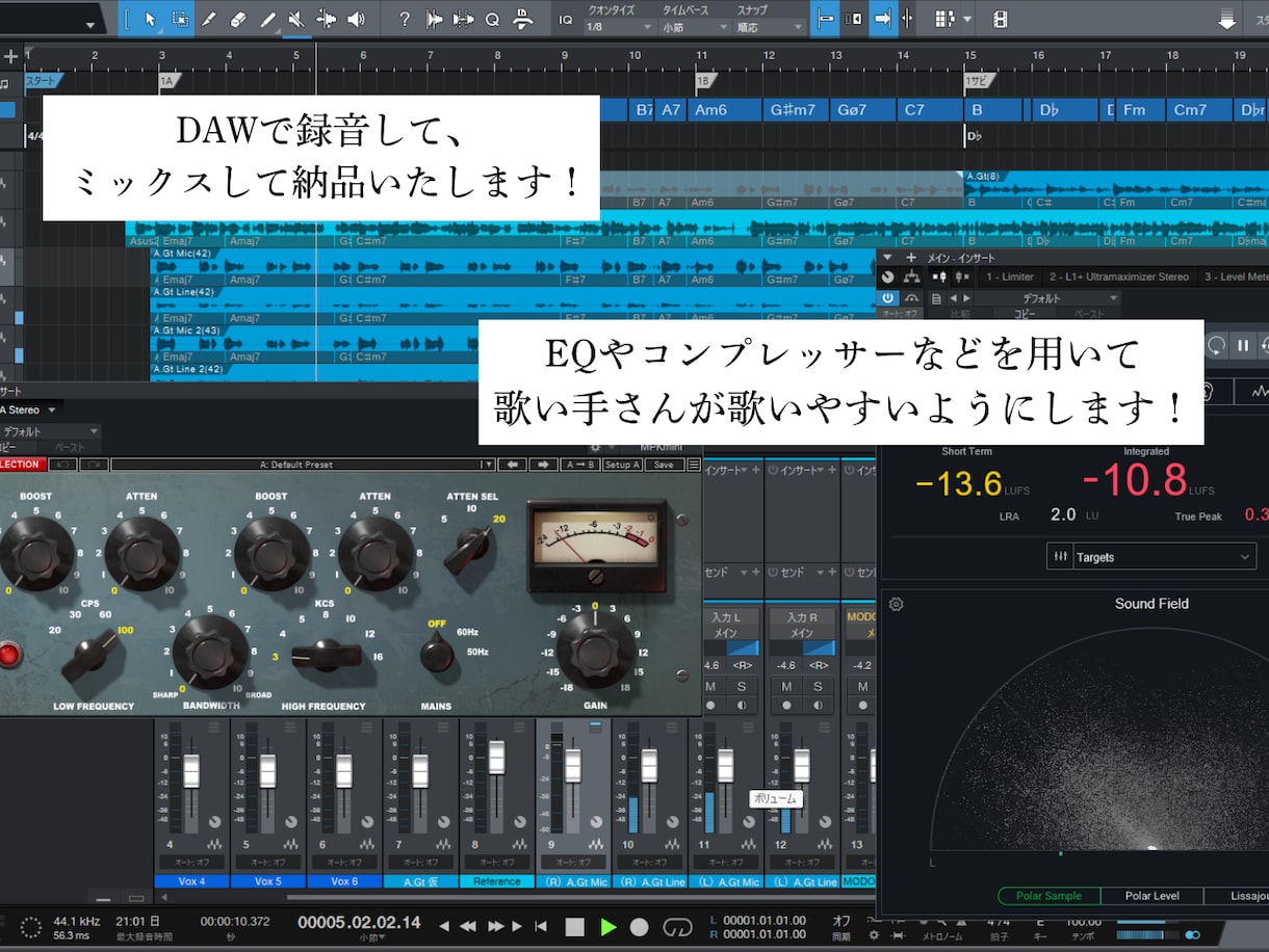 バラード専門の歌ってみたアコギ指弾き伴奏を作ります 歌い手の声に寄り添う繊細で高品質なアコギ伴奏をお届けします！ イメージ3