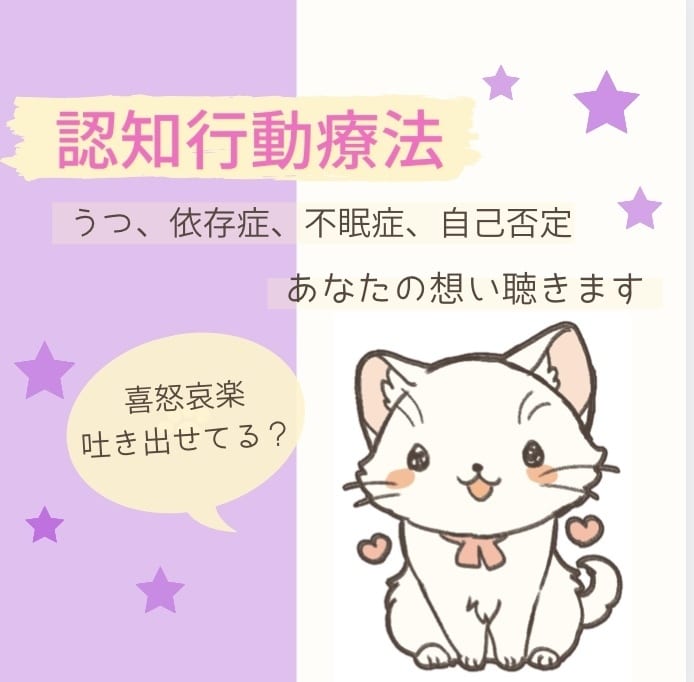 夜1h×21日間見守ります 一人っ子さん限定✨ 自分の中でぐるぐる人との距離感に悩むとき イメージ1