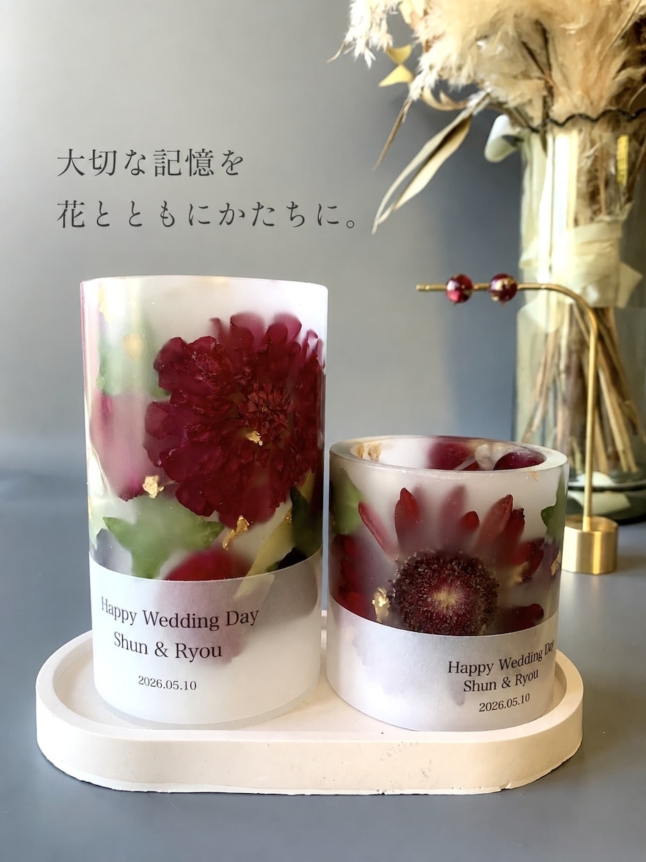 プロポーズ結婚式のお花をキャンドルランタンにします ランタン2点セット　アフターブーケ　アフターブーケキャンドル イメージ1