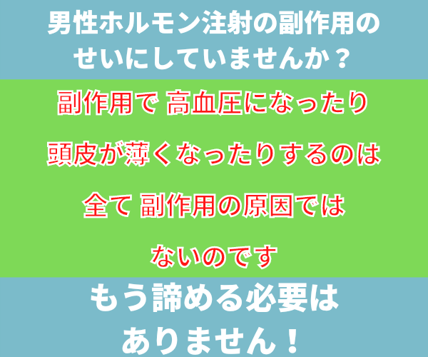 性別適合手術の治療費に悩まず、節約できます 性別違和の治療費を節約し 体もお金も負担を軽減しよう！ イメージ4