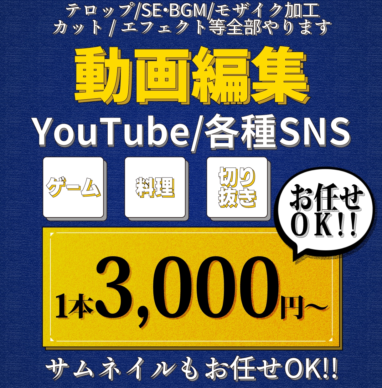 YouTube/PR動画等の制作をします YouTube/その他SNS/広告等お気軽にご相談ください イメージ1