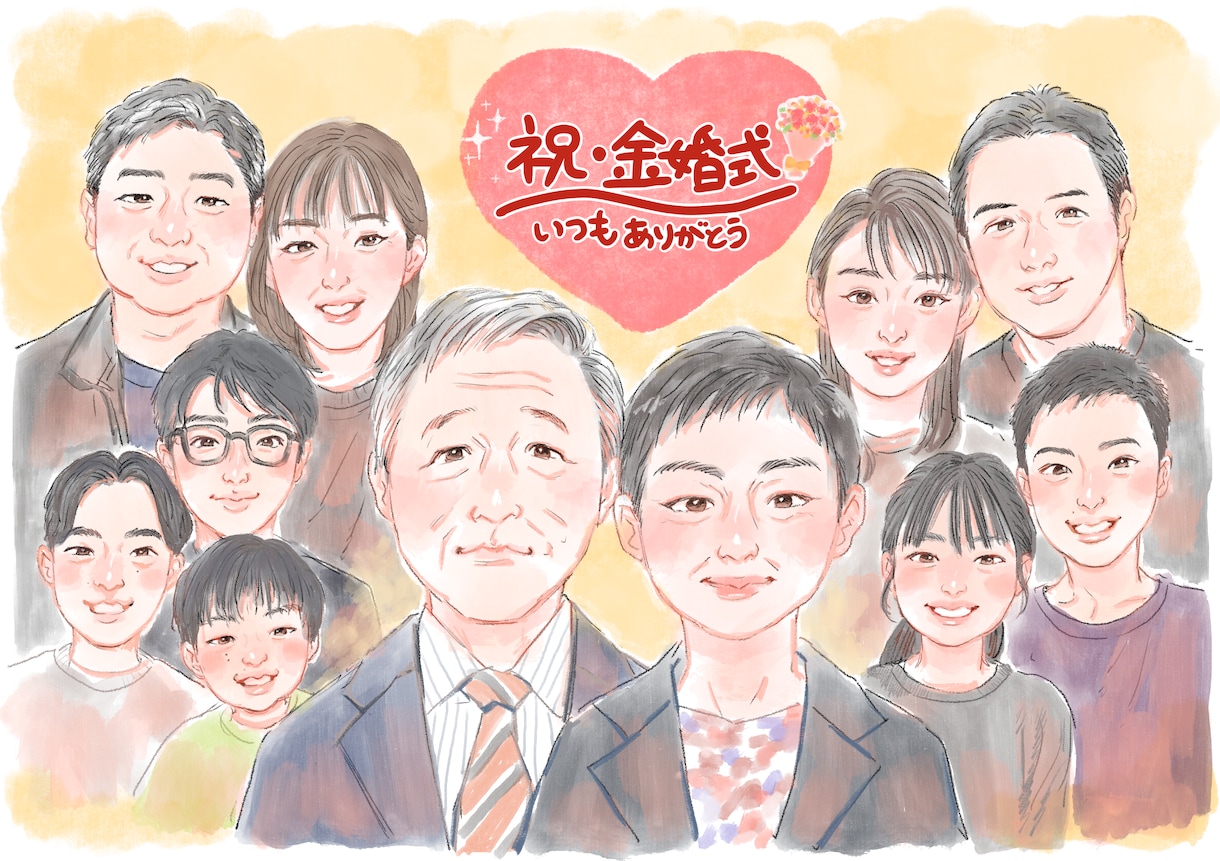 大人数専用【お子様・ペットOK】似顔絵描きます 水彩風で記念日やお誕生日、還暦などプレゼントに最適♪ イメージ2