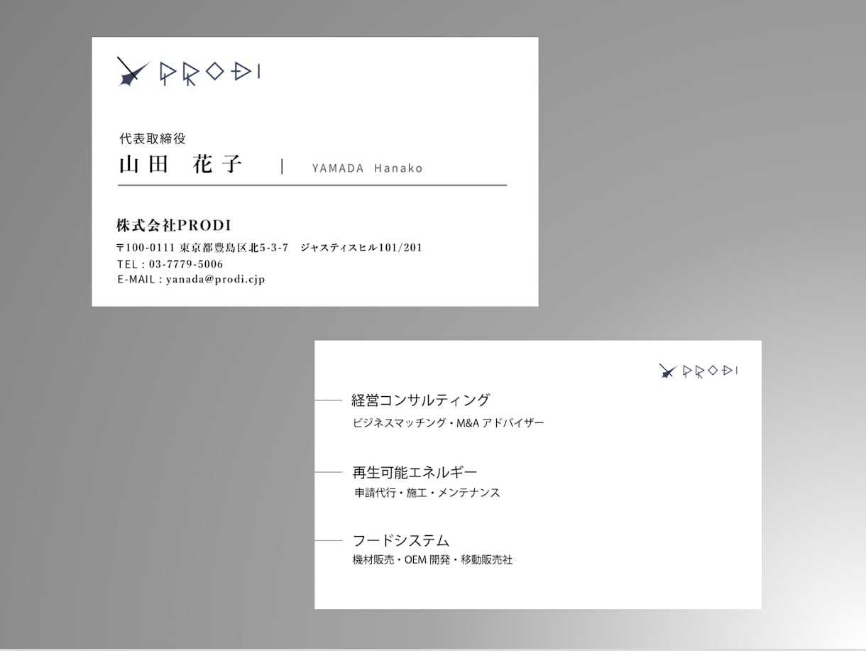 早い！シンプルで洗練された名刺をデザインします オプションで両面対応可！印刷納品可！スピード重視！ イメージ3