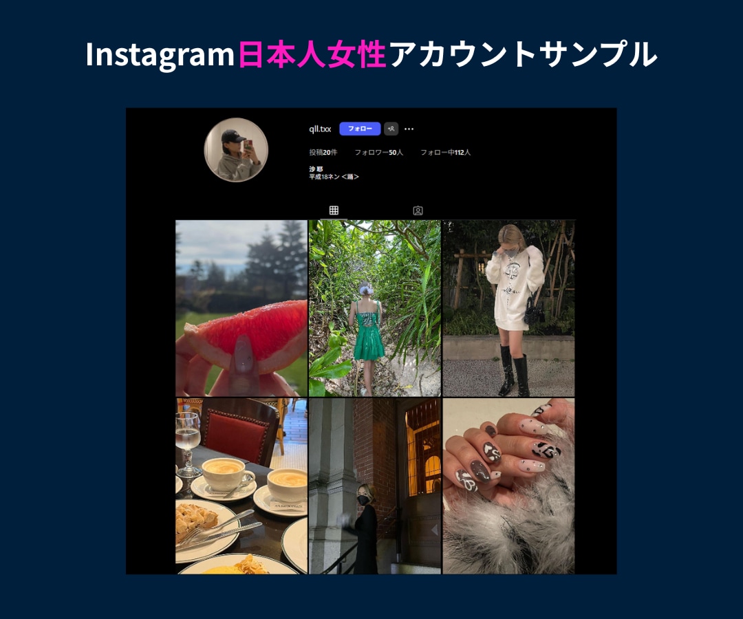 インスタ 日本人女性 いいねとフォロワー増やします いいねとフォロー増加が6,000円⭐各+100ずつ増加⭐ イメージ3