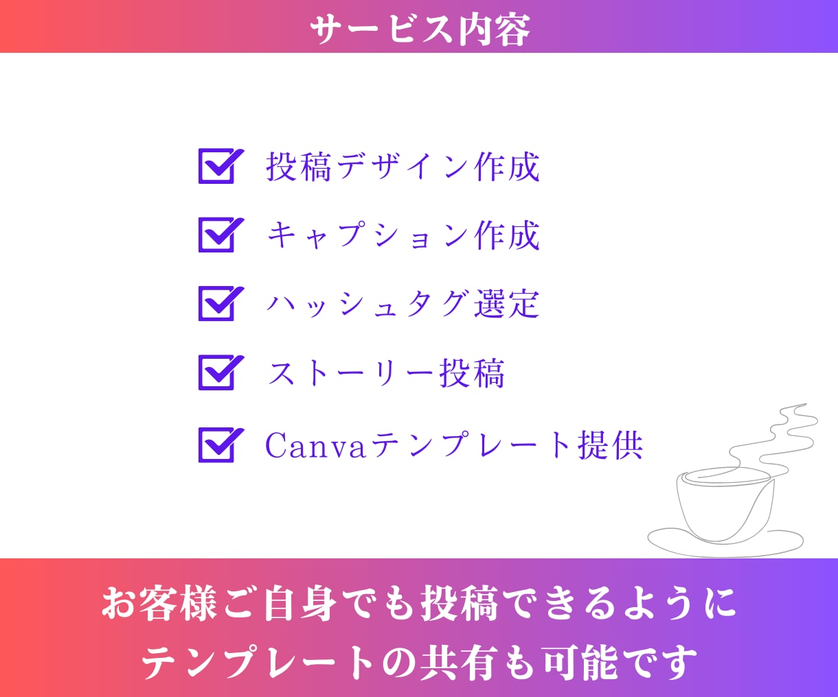 クリニック・婦人科向け＊インスタの運用代行します 婦人科の運用実績あり★ほぼ丸投げでOK！ イメージ3