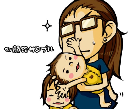 アイコンにいかがですか？小さいサイズのイラストを描きます。 イメージ3