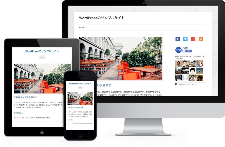 ワードプレスであなたのブログを制作します あっという間にあなたのブログを作ります！ イメージ1