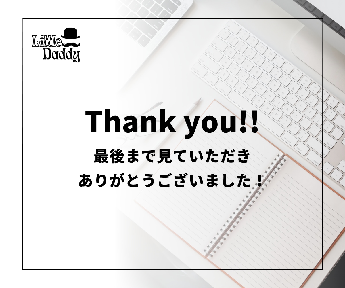 ICT支援員の悩み・課題の解決方法を一緒に探します 10年以上の経験があるベテラン支援員が親身に相談・アドバイス イメージ10