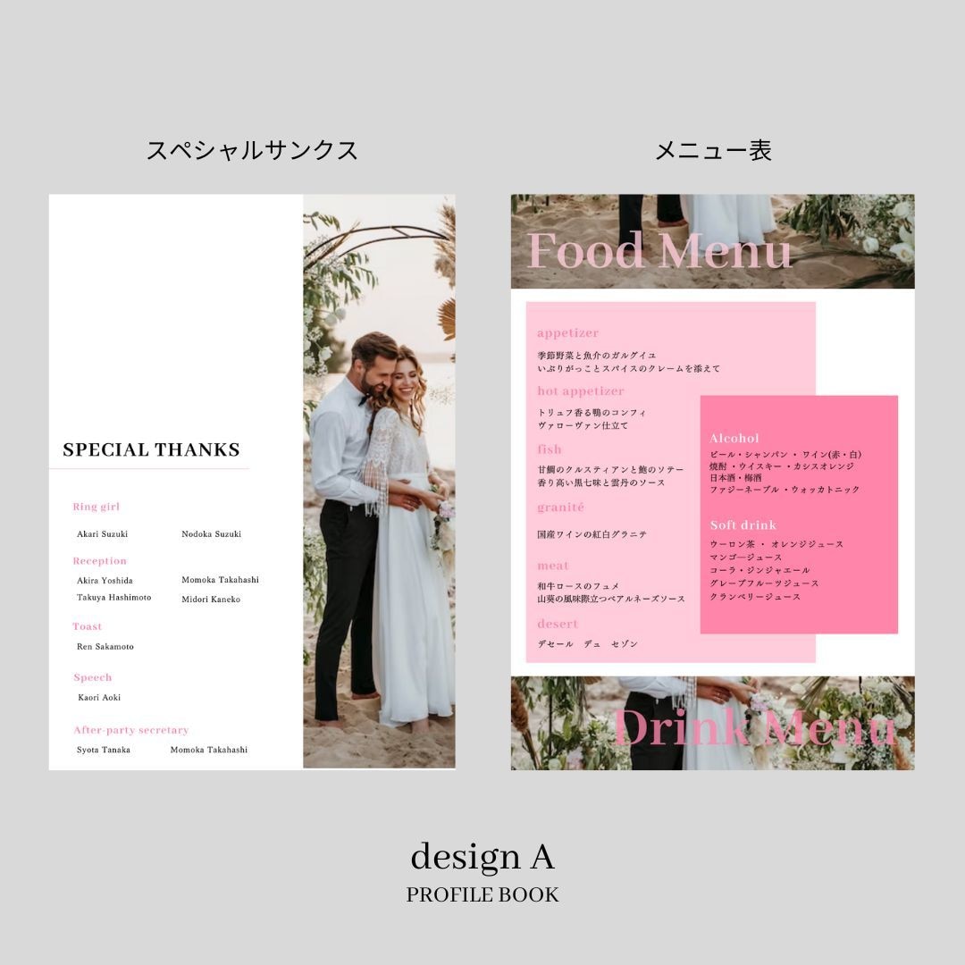 Semi　プロフィールブックを作成します 《design A》トレンドのアーチ型が目を引く一冊！ イメージ9