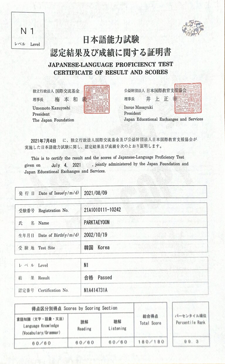 韓国語を日本語に、逆もまた然り全てを翻訳します 韓国語翻訳ならユンくんだよー！ イメージ2