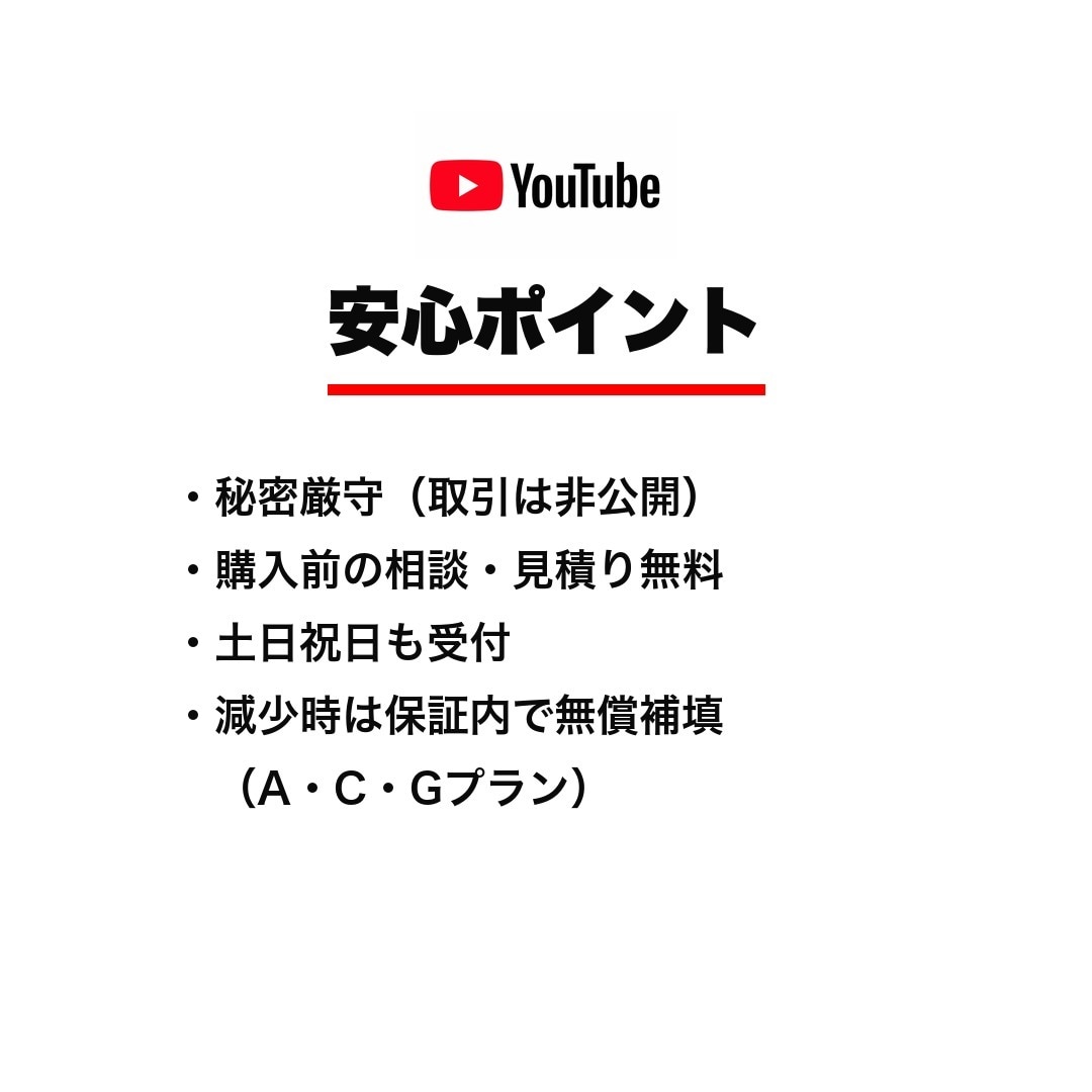 YouTube再生10万回 大口まとめて拡散します 大口割引⭐️通常より4,500円お得 イメージ3